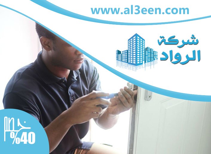 تركيب ابواب في دبي