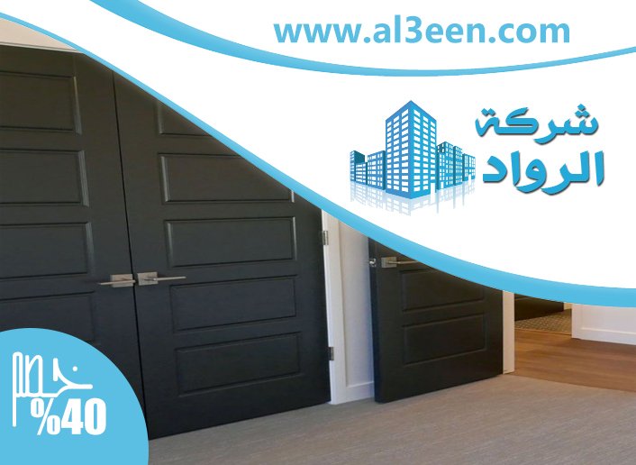 تركيب ابواب في راس الخيمة