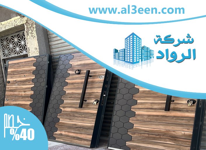 تركيب ابواب في ابوظبي