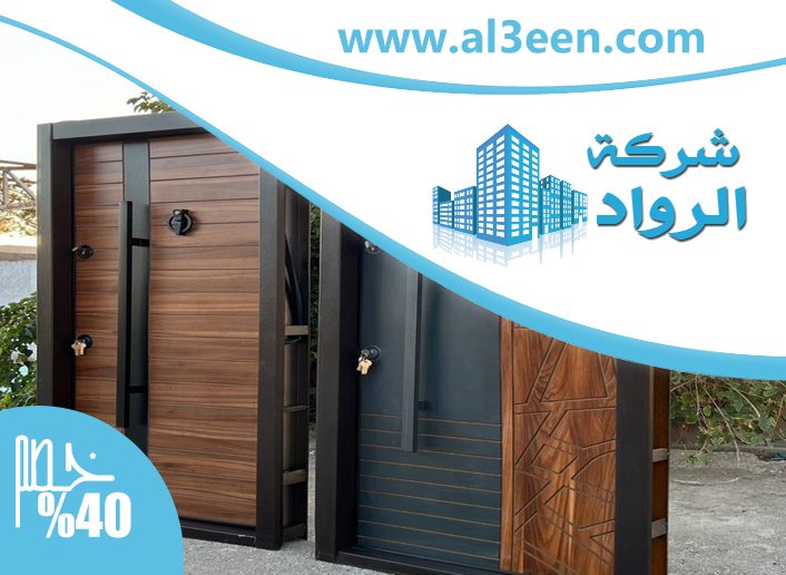 تركيب ابواب في ابوظبي
