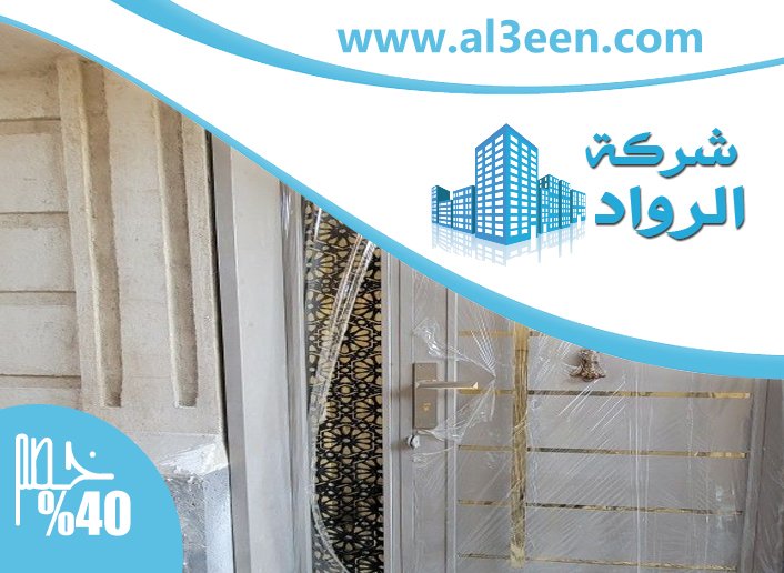 تركيب ابواب في الفجيرة