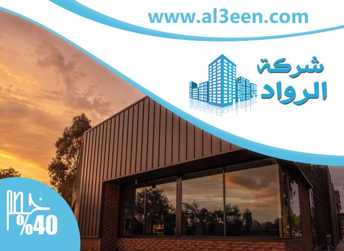 شركة تركيب كلادينج في دبي