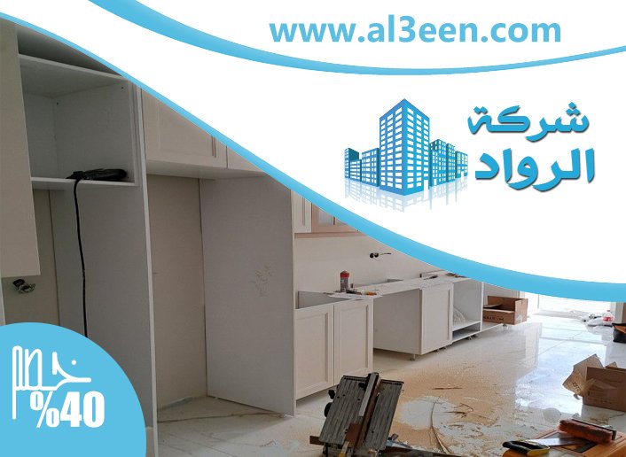 تفصيل مطابخ في دبي