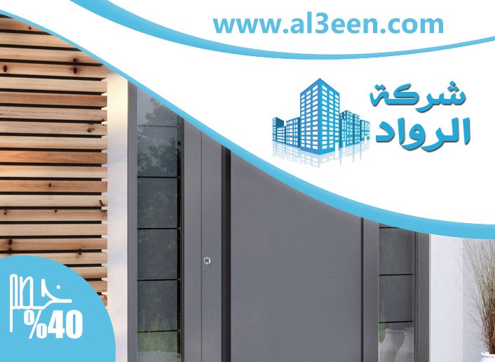 ابواب كاست المنيوم في عجمان