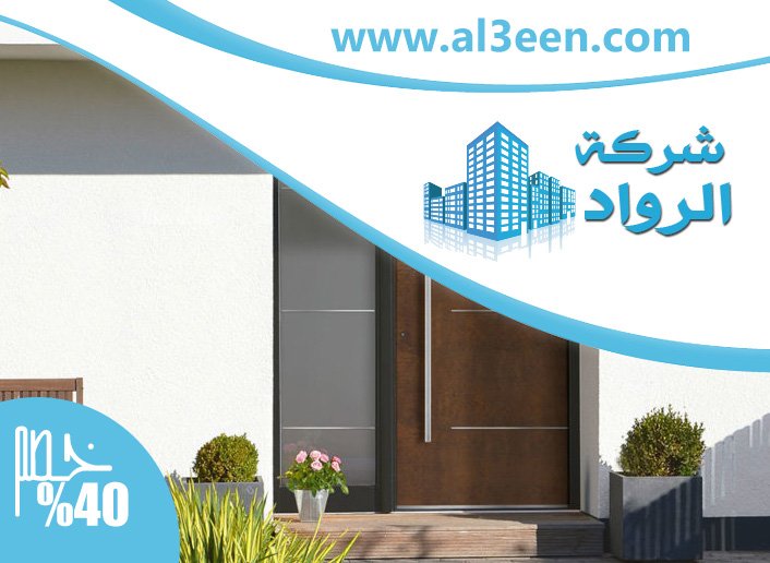 ابواب كاست المنيوم في عجمان