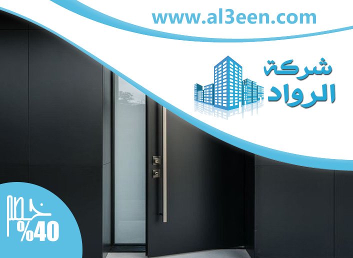 ابواب كاست المنيوم في دبي