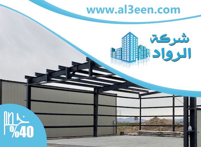  تركيب شبرات في عجمان