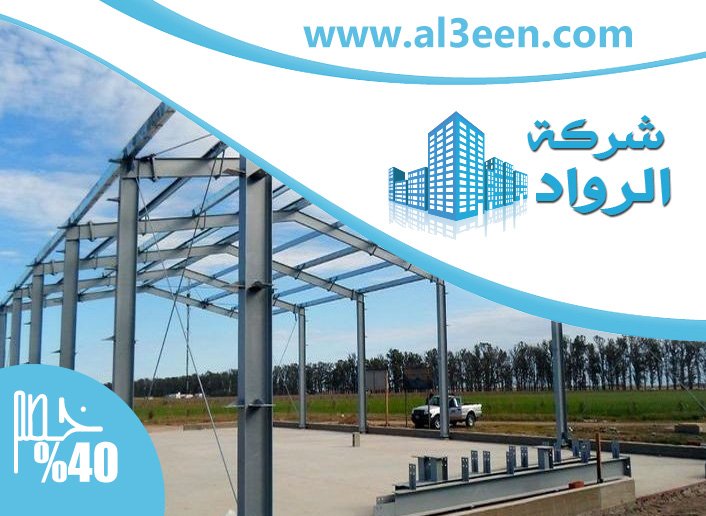 تركيب شبرات في عجمان