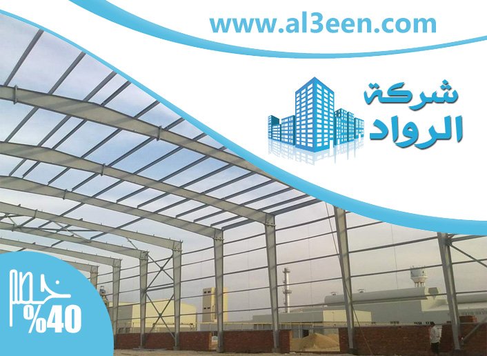 تركيب شبرات في عجمان