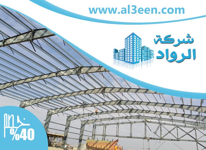  تركيب شبرات في عجمان