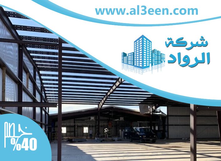 تركيب شبرات في ام القيوين 