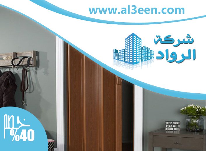 تركيب ابواب اكورديون في ابوظبي