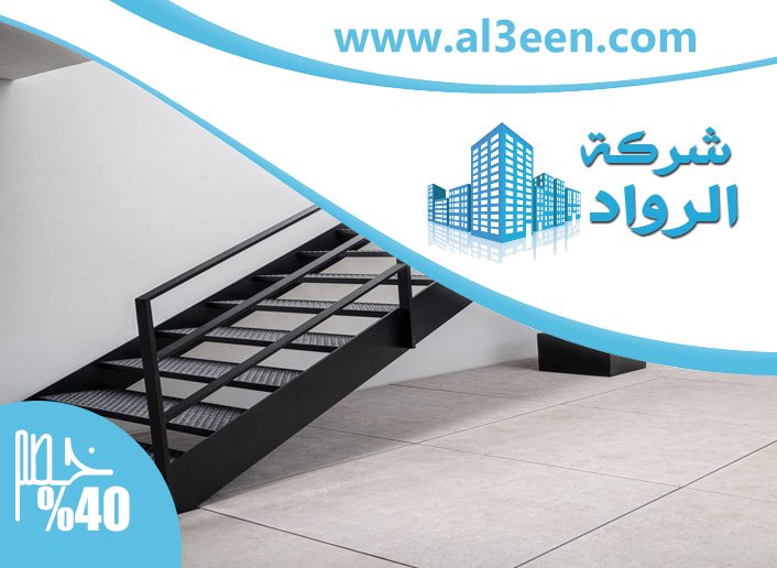 تركيب درج في عجمان