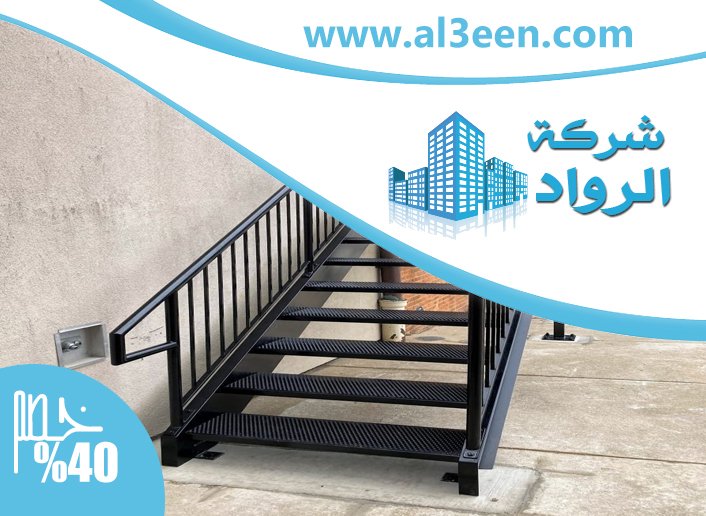 تركيب درج في الفجيرة