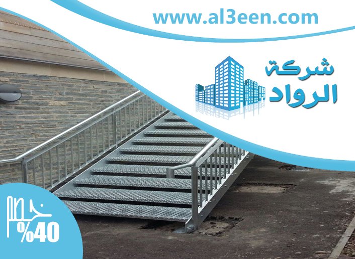 تركيب درج في الفجيرة