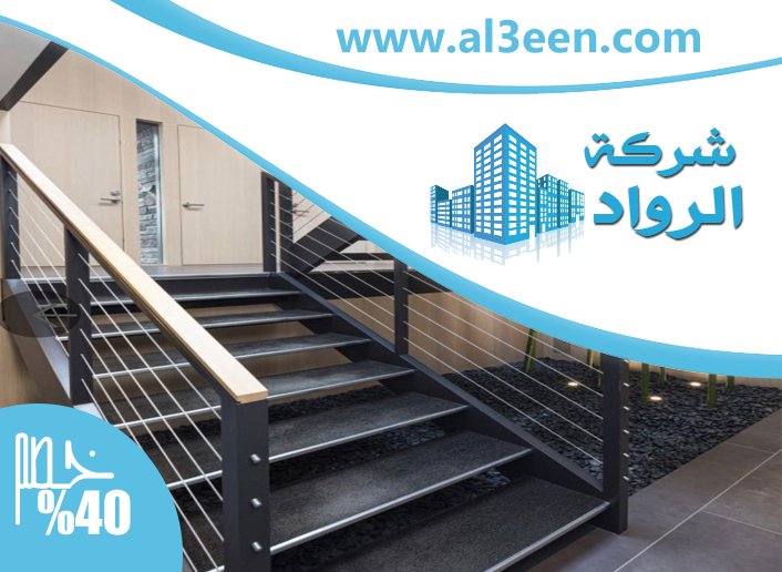 تركيب درج في عجمان