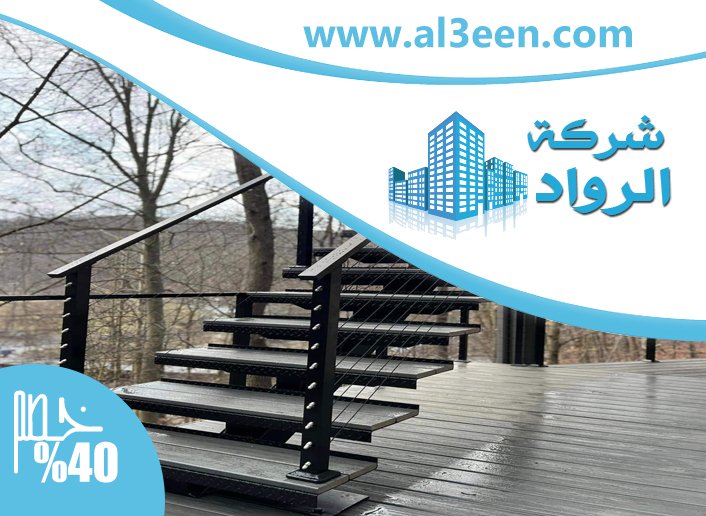 تركيب درج في عجمان