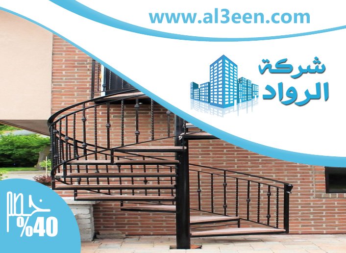 تركيب درج في الشارقة