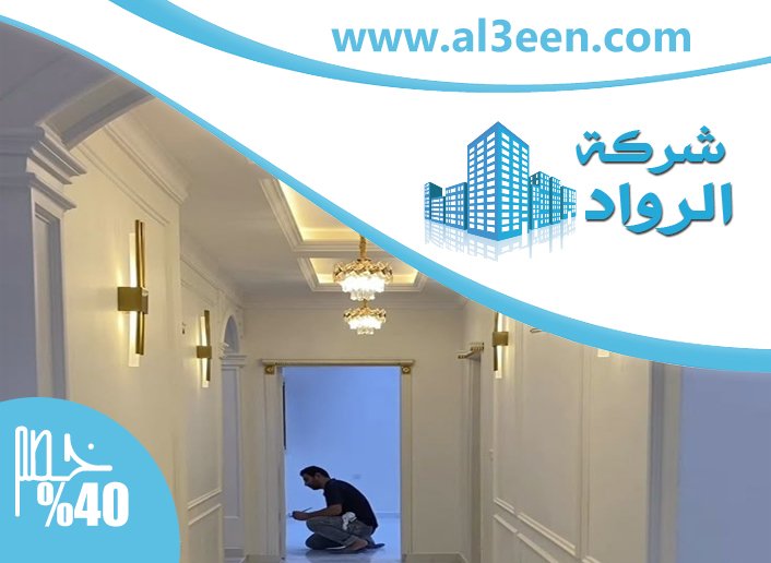 تركيب جبس بورد في عجمان