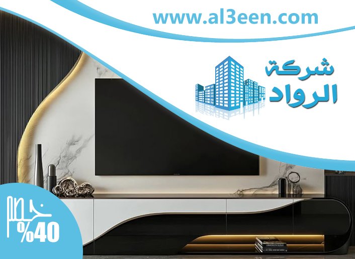 تركيب جبس بورد ام القيوين