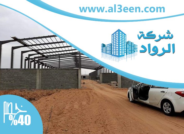 تركيب هناجر في ابوظبي