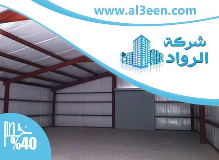 تركيب هناجر في الفجيرة