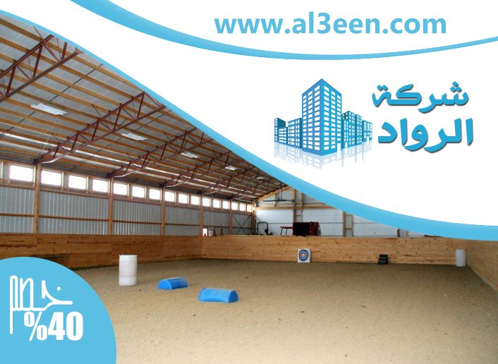 تركيب هناجر في راس الخيمة