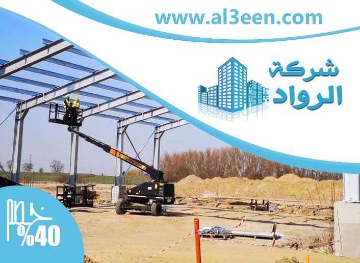 تركيب هناجر في عجمان