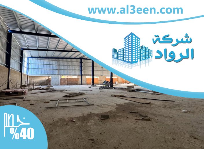 تركيب هناجر في عجمان