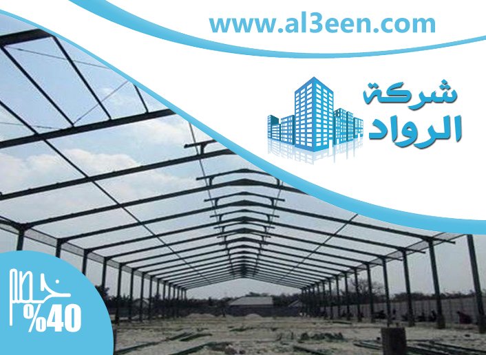 تركيب هناجر في دبي