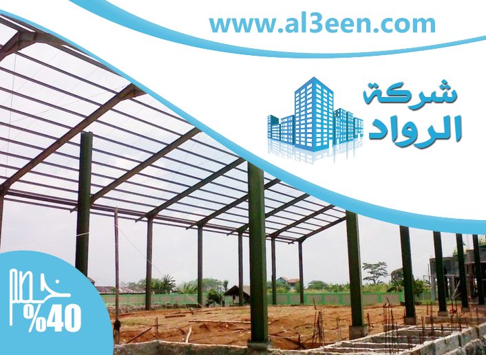 تركيب هناجر في دبي