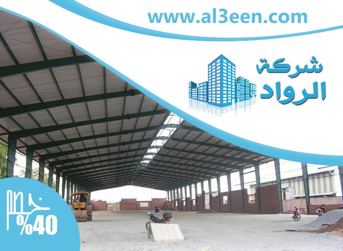 تركيب هناجر في دبي