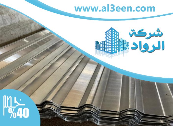 تصنيع وتركيب ساندوتش بانل في ابوظبي