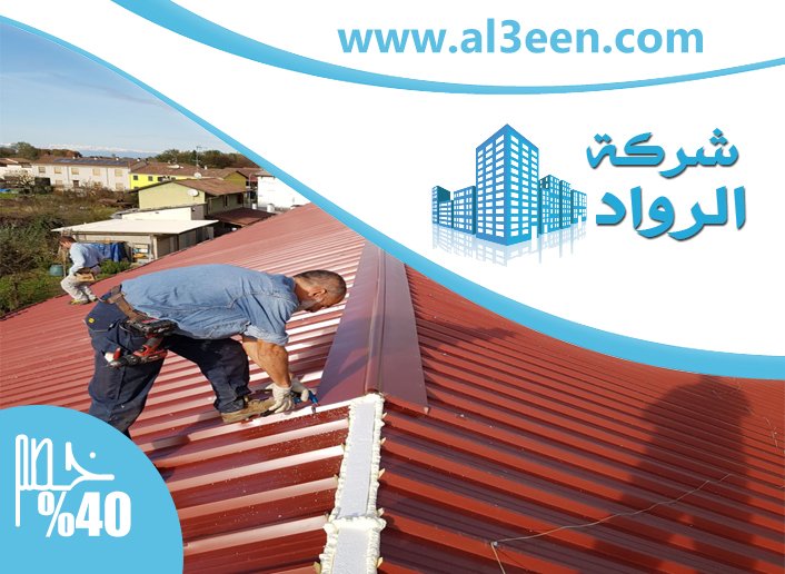 تصنيع وتركيب ساندوتش بانل في الفجيرة