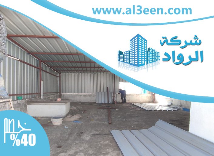 تصنيع وتركيب ساندوتش بانل في ابوظبي