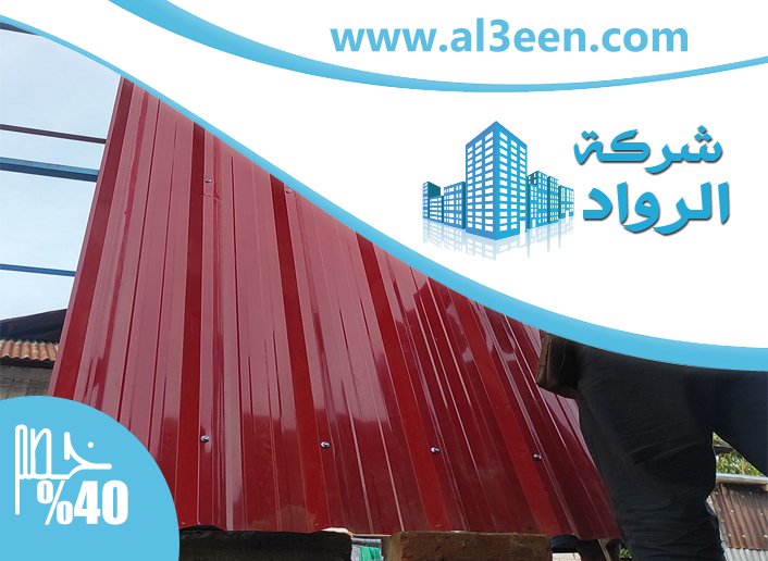 تصنيع وتركيب ساندوتش بانل في الفجيرة