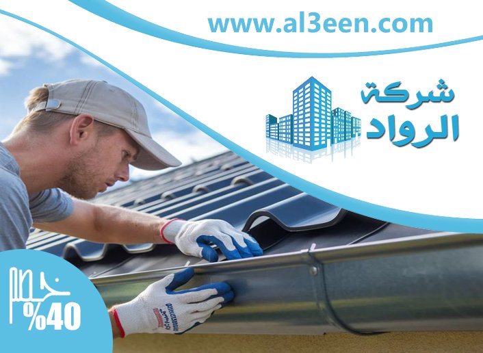 تصنيع وتركيب ساندوتش بانل في ابوظبي