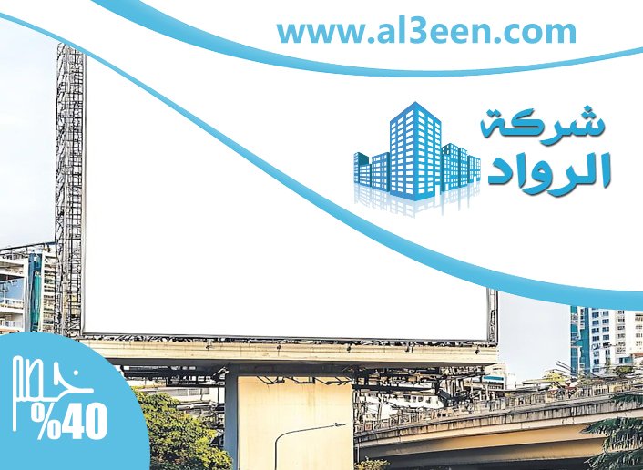 تصميم لوحات محلات تجارية في عجمان