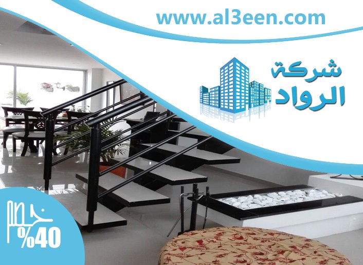 تركيب درج في ابوظبي