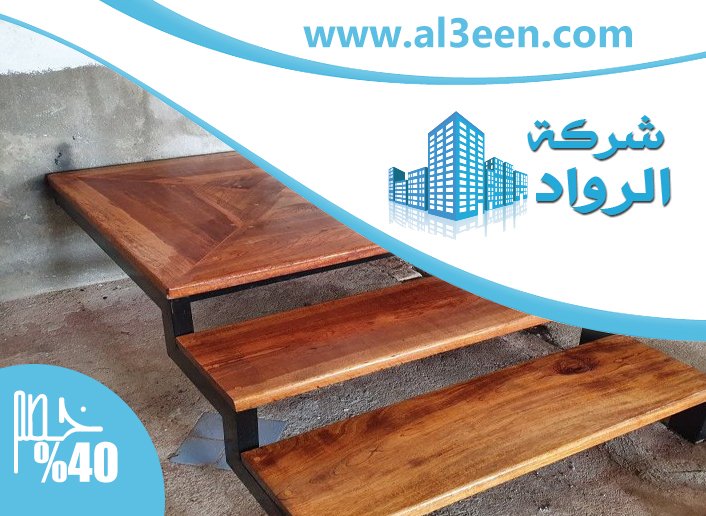 تركيب درج في ابوظبي